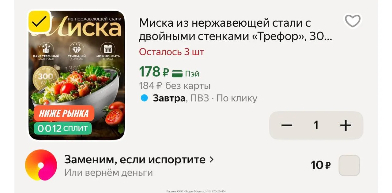 Яндекс маркет 

https://market.yandex.ru/cc/ATGLHz