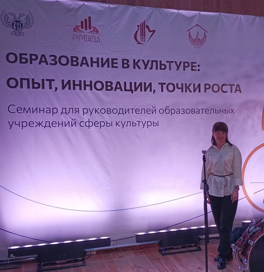 С 29 по 31 мая 2026 года директор МБУДО "Мангушская детская школа искусств" Орел Вера Антоновна прин