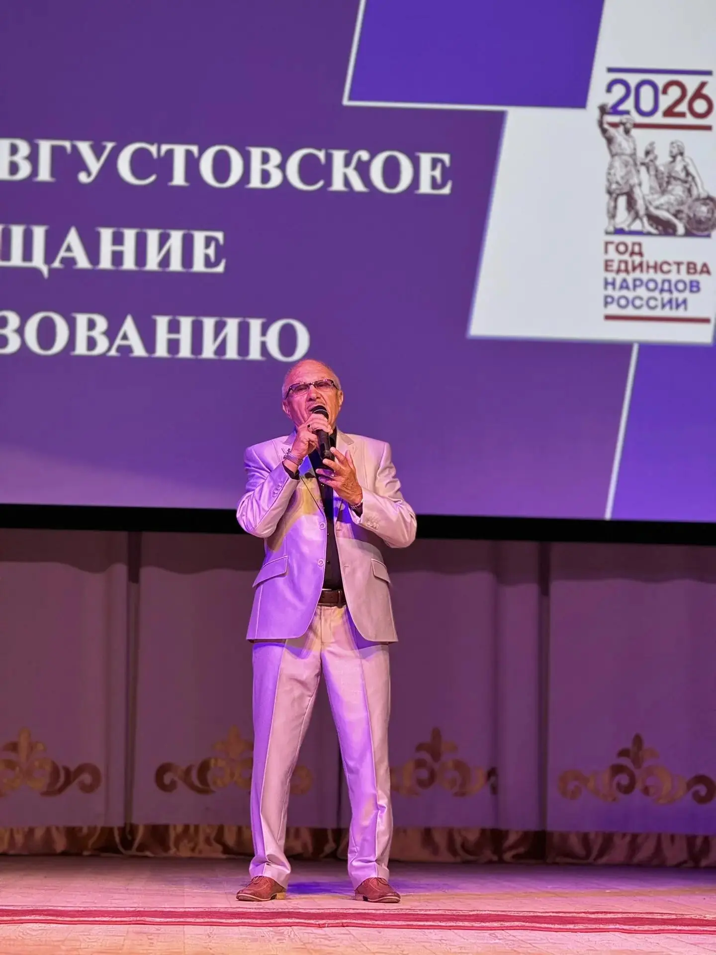 28 августа в зале РДК прошла ежегодная августовская конференция педагогов. Августовская...