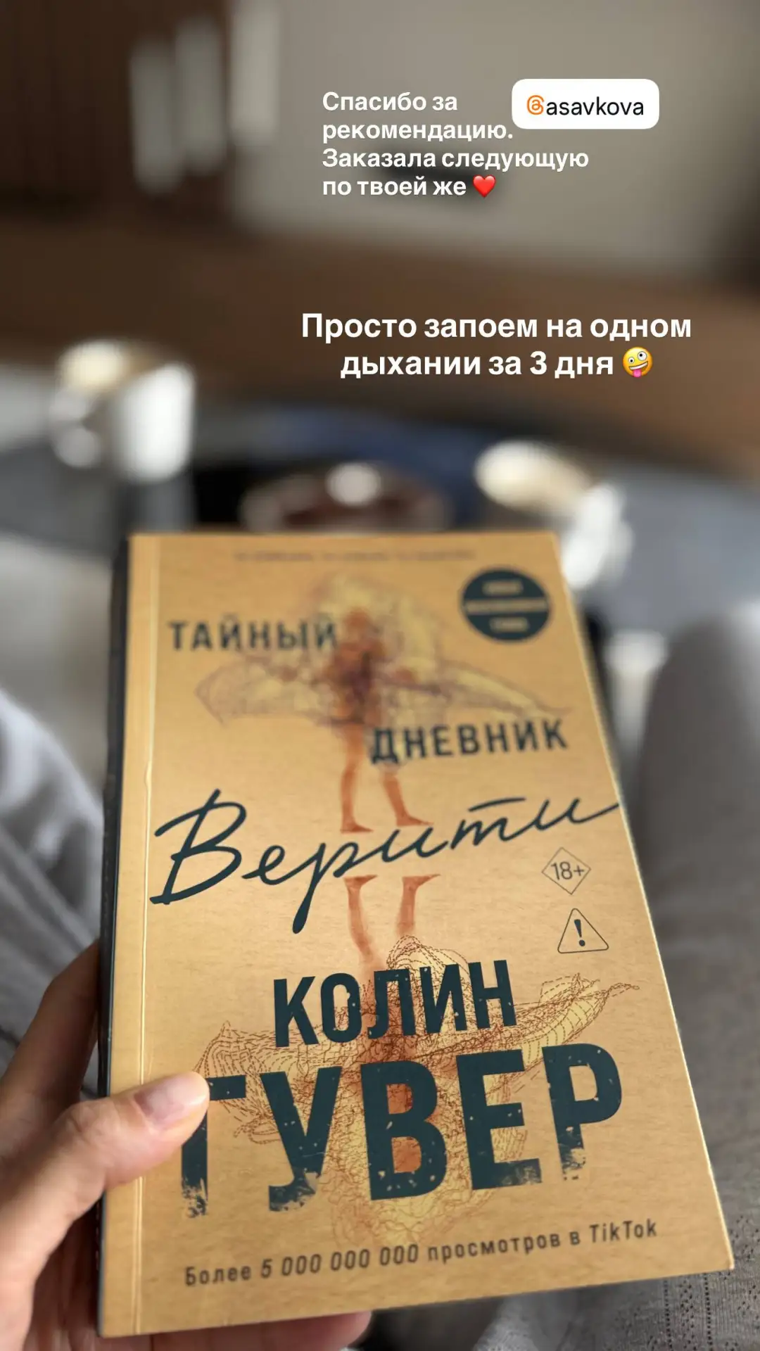 Рекомендую на досуге 🔥