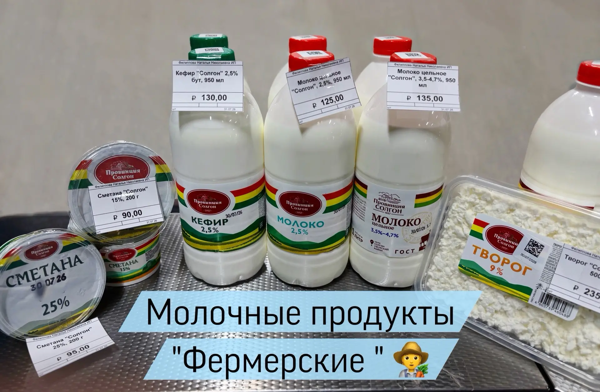 «Дорогие покупатели! 🤗