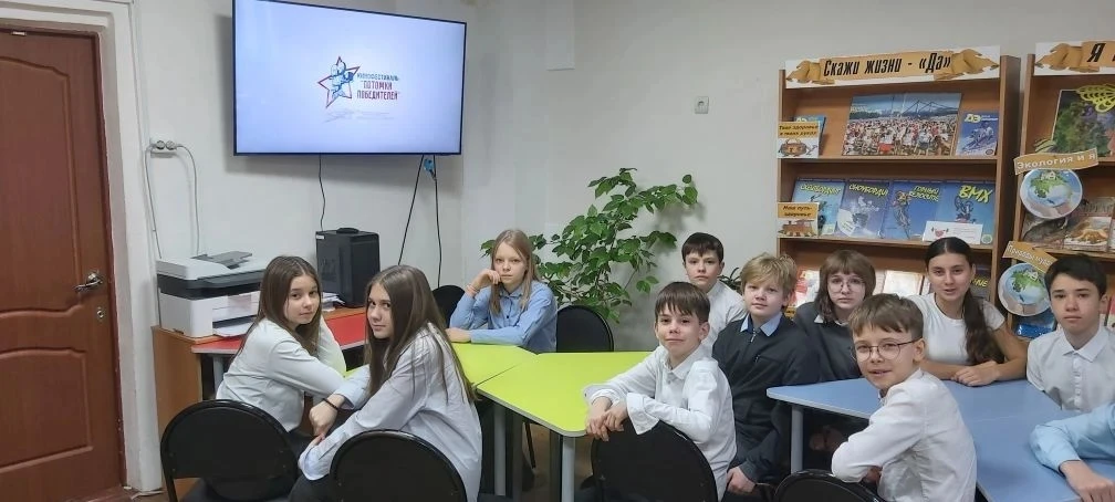 ⚡️ Киноурок мужества в Школе №18  В рамках празднования Дня защитника Отечества мы провели особенное