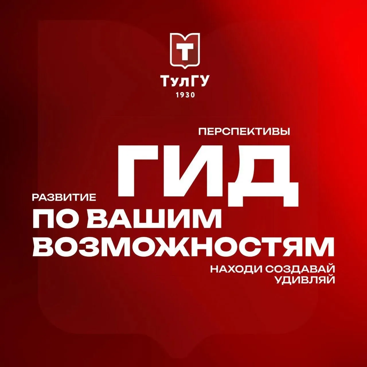 Гид по вашим возможностям

1. В Москве пройдёт III Всероссийский молодёжный фестиваль «#ЗАОДНО». Его
