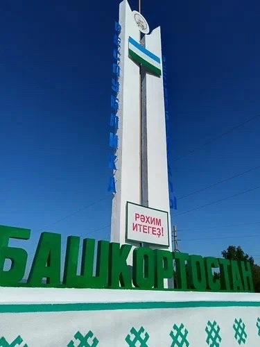 Все мы разные, но все мы едины! Часть 3.