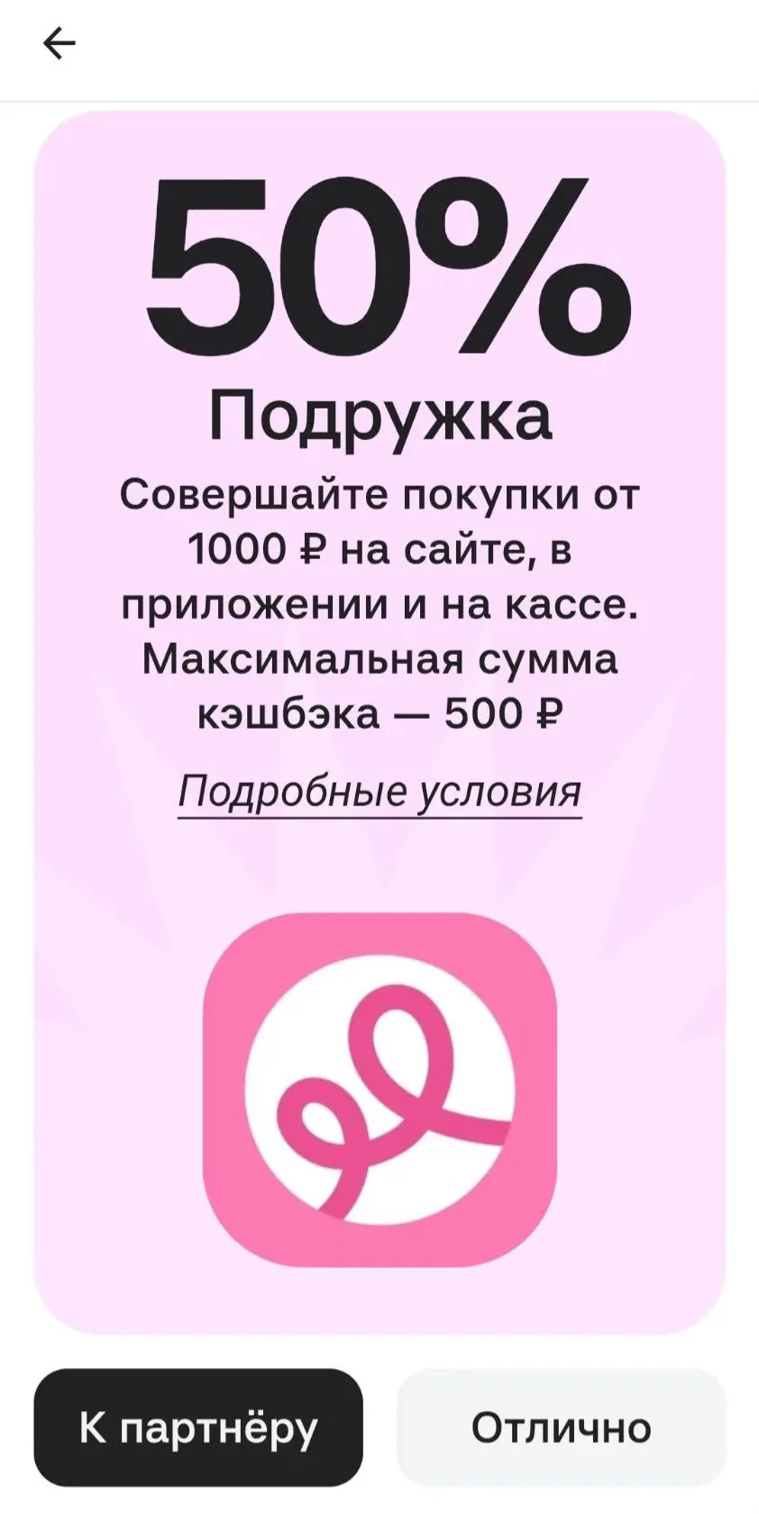 Я уже воспользовалась)))