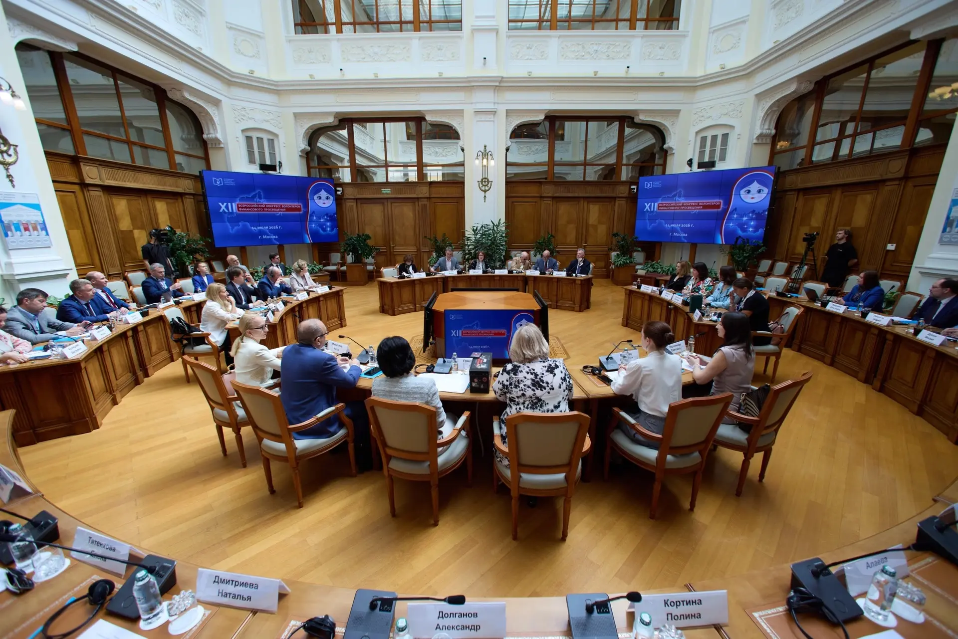 🔔 Студентка ДВГУПС презентовала главе Банка России проект по повышению финансовой грамотности молод