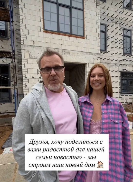 Пресняков и Подольская строят новый дом. Больше прежнего.