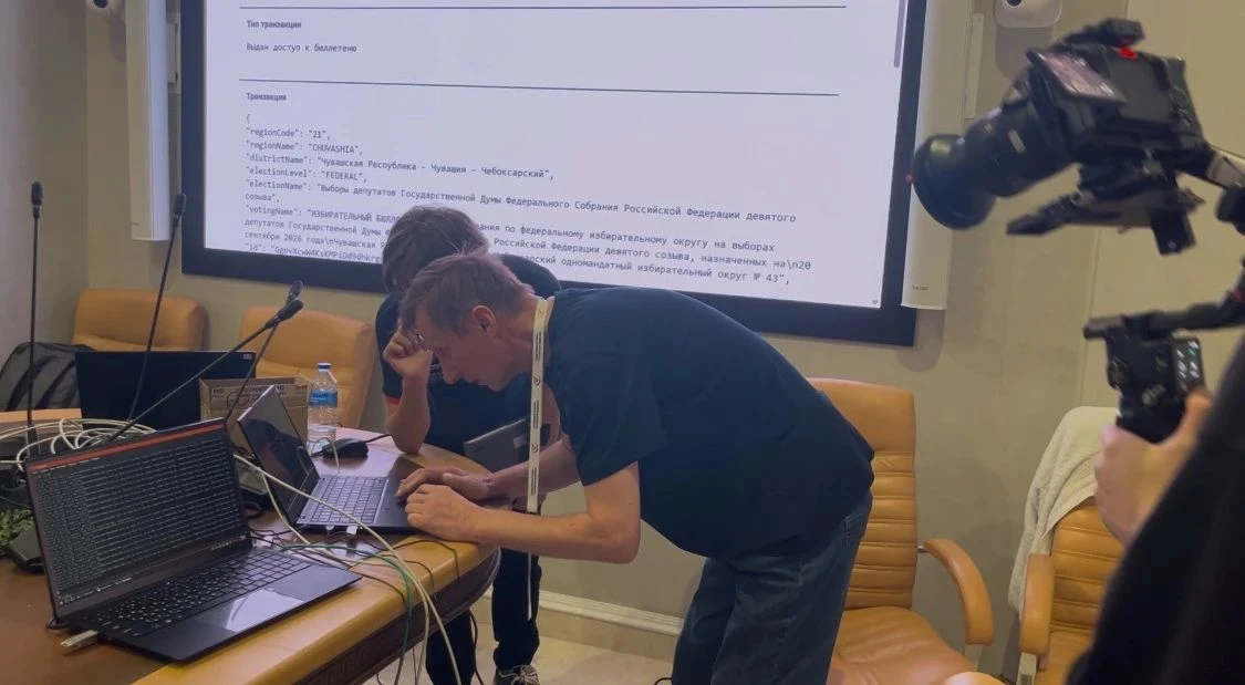 Вторая процедура цифрового сейф-пакета прошла в Общественной палате РФ во второй день г...