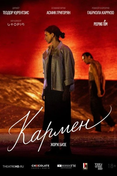 🎬 Курентзис: Кармен