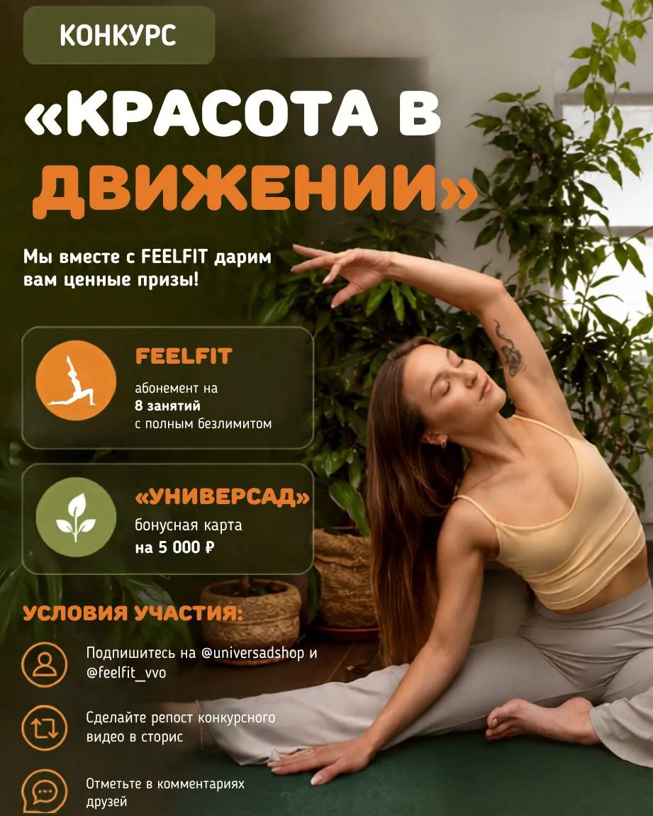🎁 КОНКУРС, В КОТОРОМ ХОЧЕТСЯ УЧАСТВОВАТЬ!