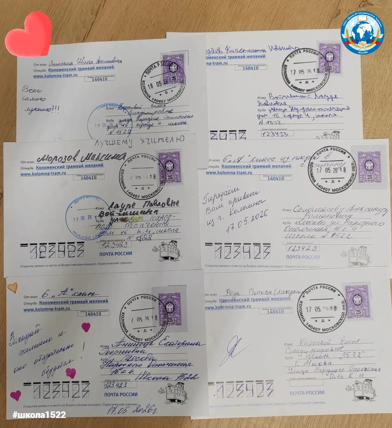 👋 Приветы от наших учеников — это настоящая радость!

♥️💌Друзья, мы получили целую волну тёплых и 