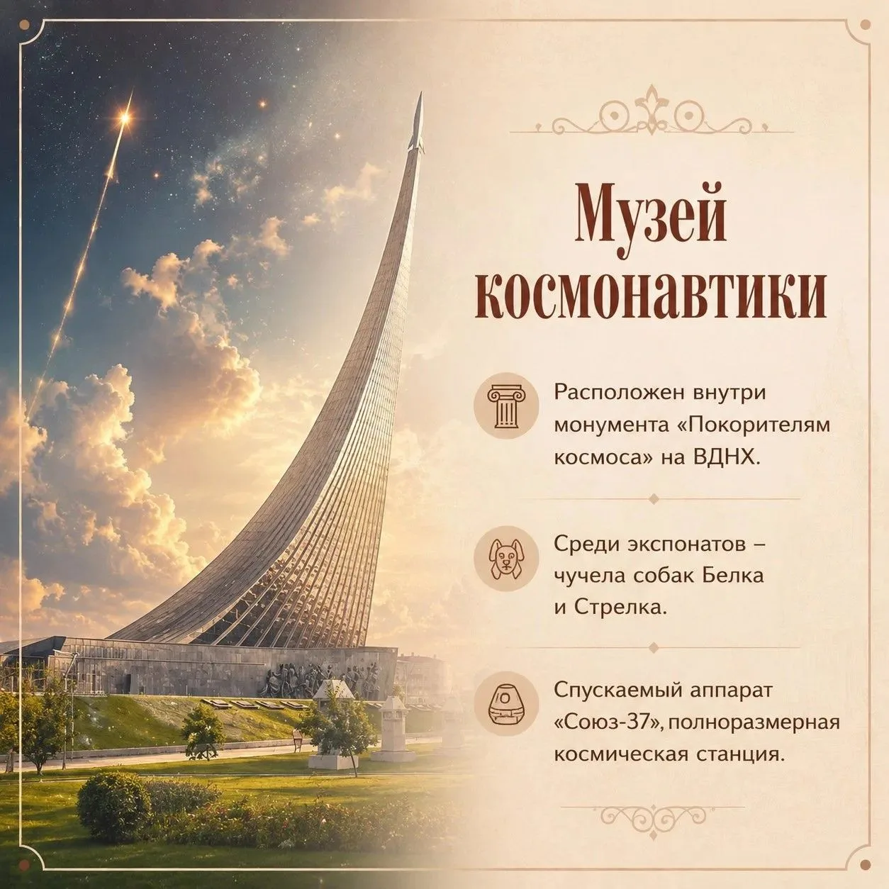 18 мая — Международный день музеев!