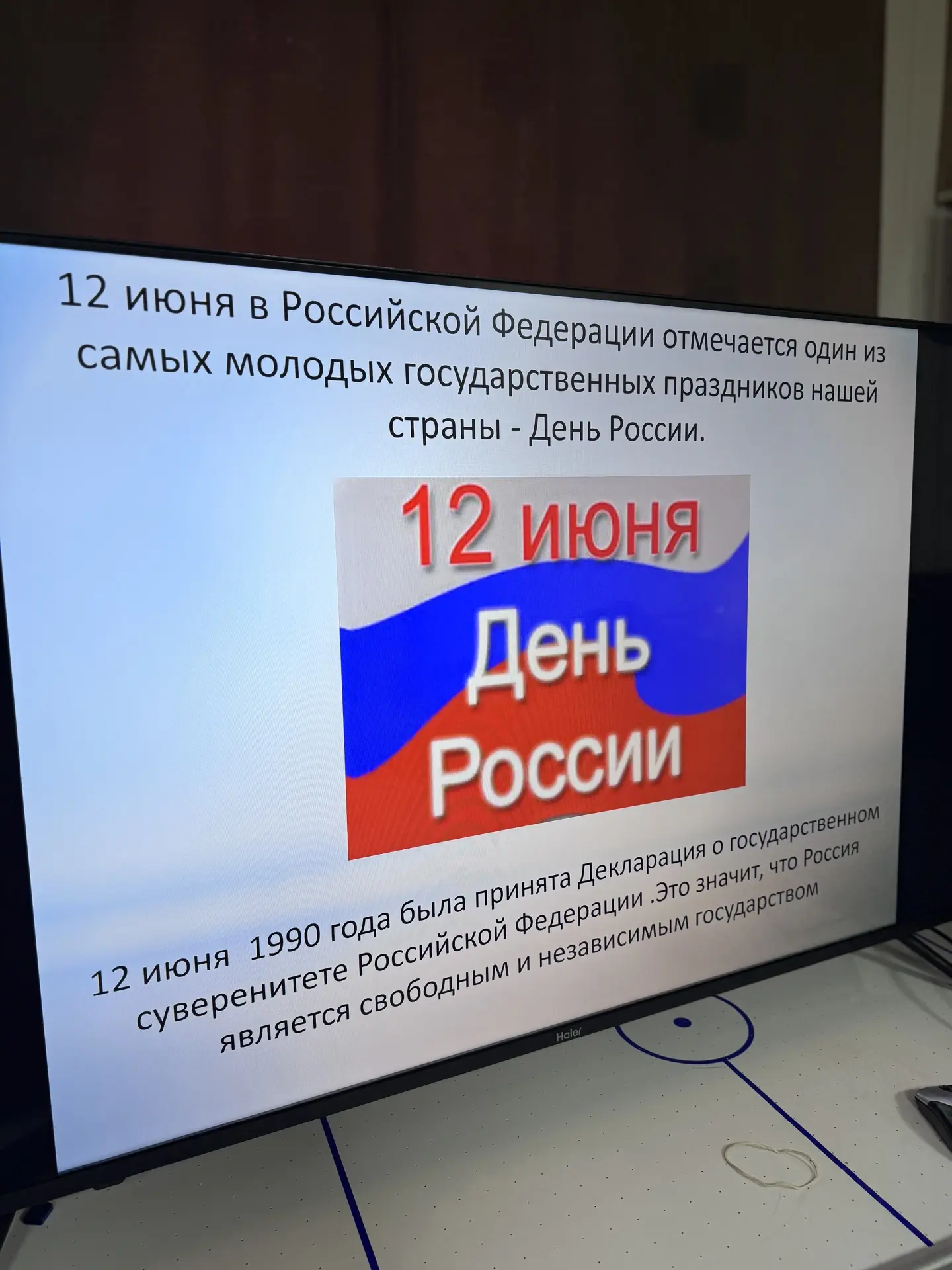С праздником, страна! С Днём России, наши дорогие коллеги и друзья!