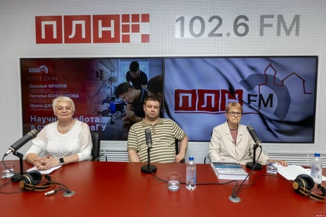 📔Премию в 200 тысяч рублей за защиту кандидатской диссертации дают ученым в ПсковГУ