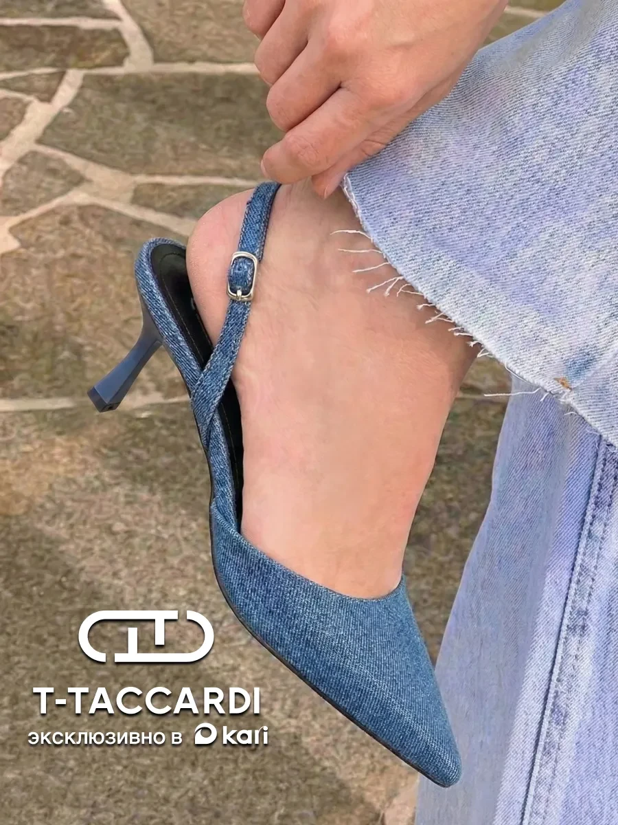 ⚡️ Туфли слингбэки на низком каблуке, T.TACCARDI