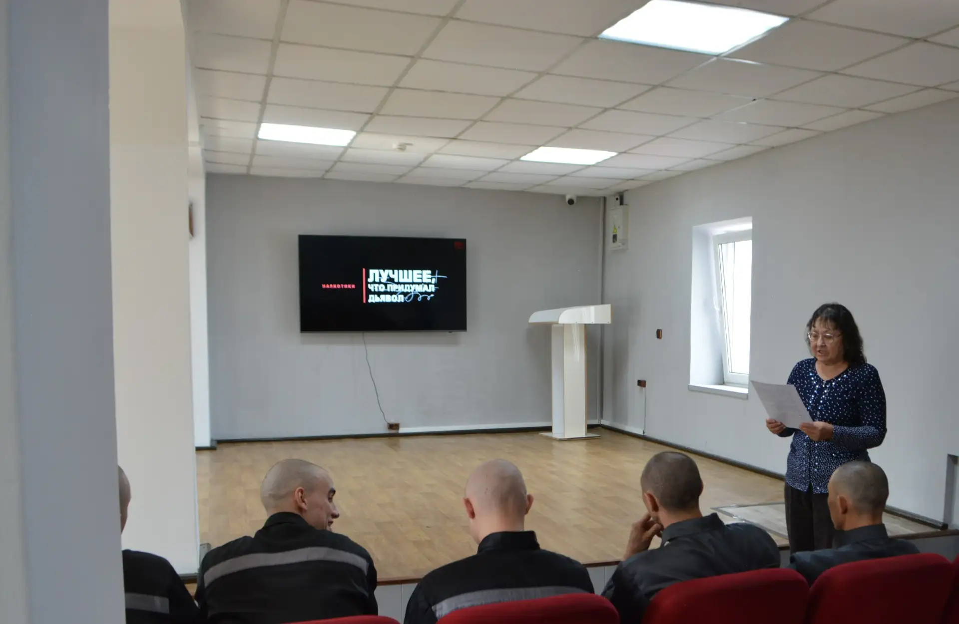 Классный час: «Наркотики. Цена свободы: юридическая ответственность за наркотики»