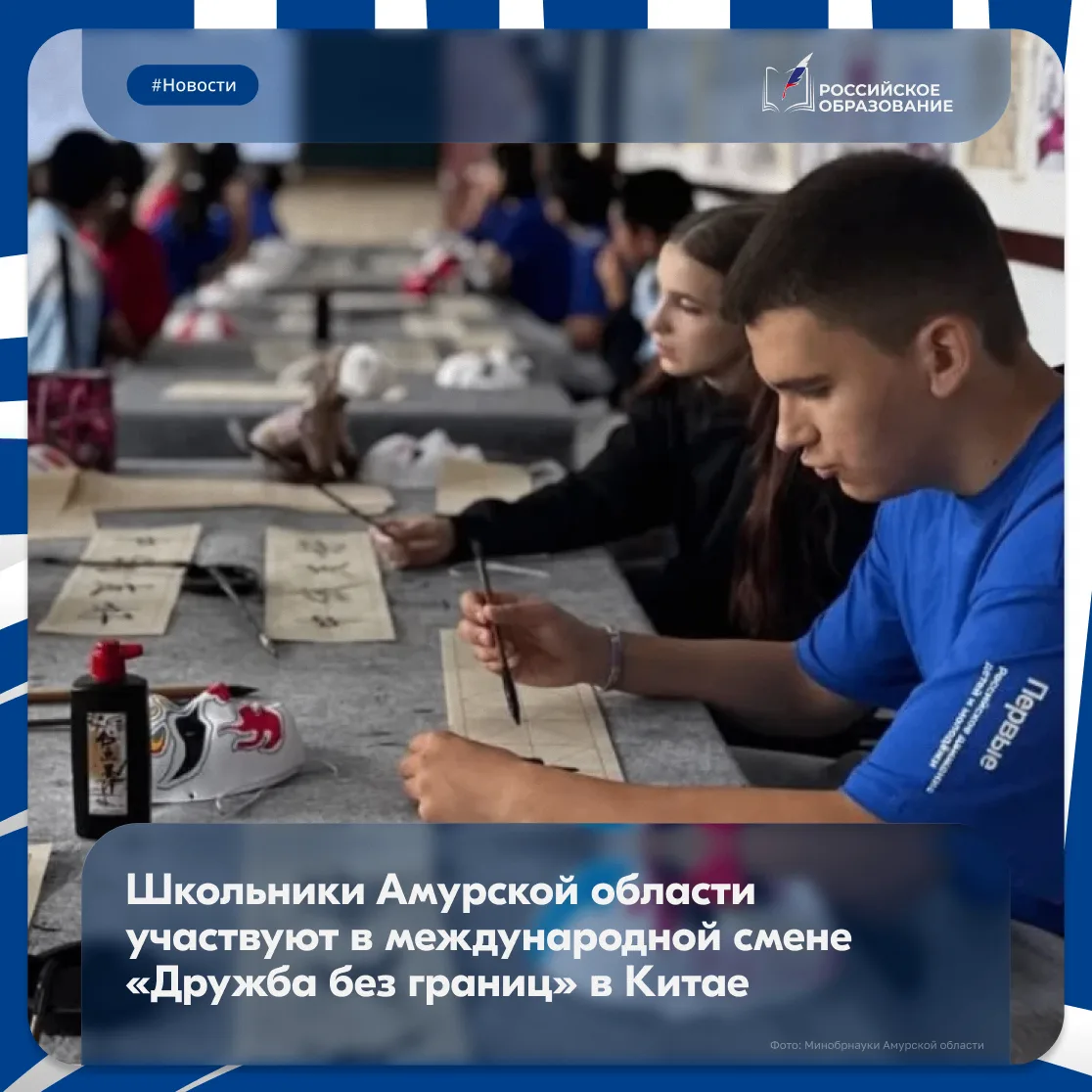 🇷🇺🤝🇨🇳 Совместные проекты и новые знакомства