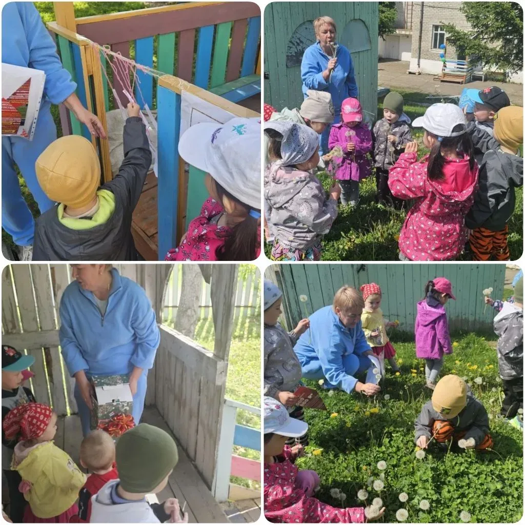 День защиты детей☀️ : радость, движение и летнее настроение