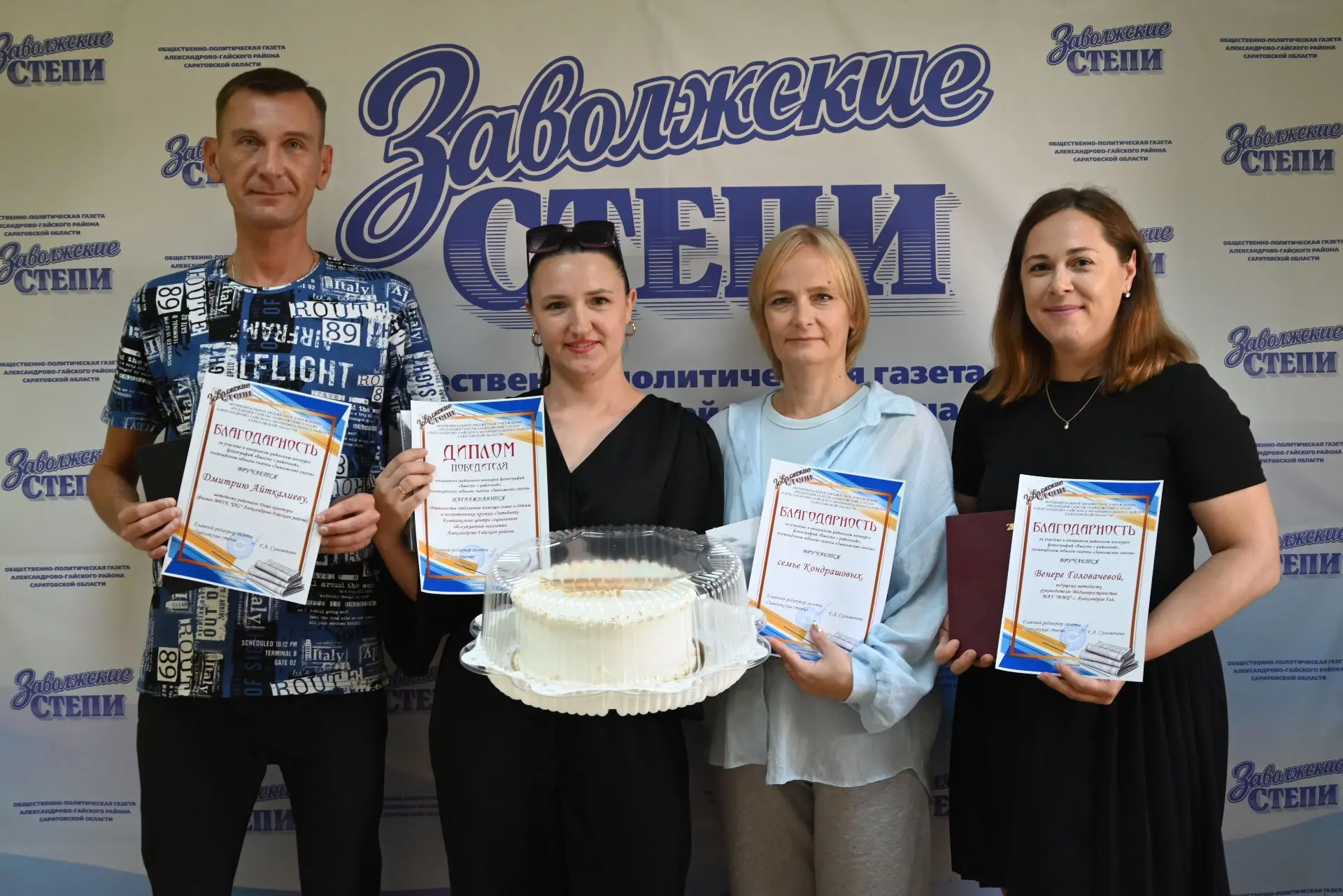 История в объективе: «Заволжские степи» подвели итоги конкурса «С любимой районкой» 📸🎉