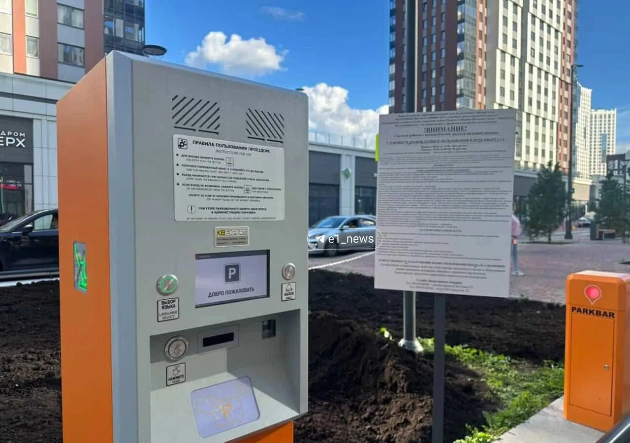 💰 В ЖК «Екатерининский парк» вводят платную парковку во дворе для всех