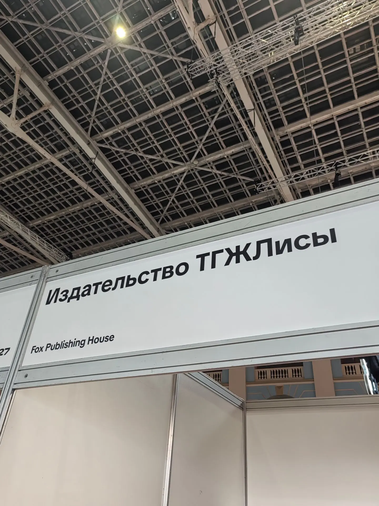 Готовимся 🔥😊