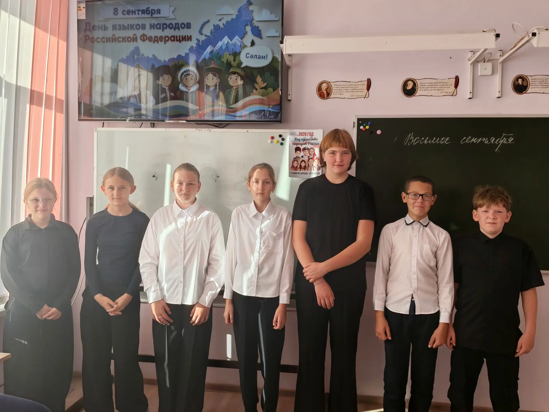 🗣️ Родной язык — душа народа!