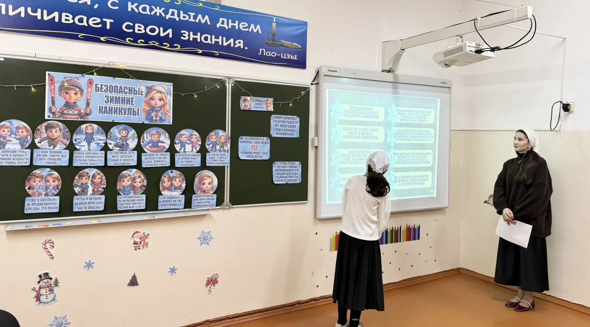 Учитель начальных классов провела инструктаж на тему «Безопасные зимние каникулы» для обучающихся на