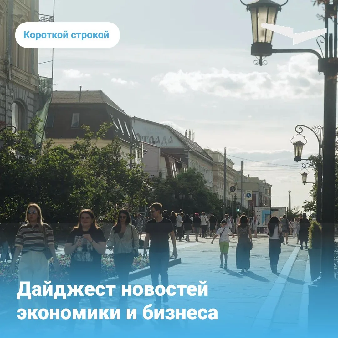 🔹КС РФ разъяснил условия освобождения маркетплейсов от ответственности за контрафакт.