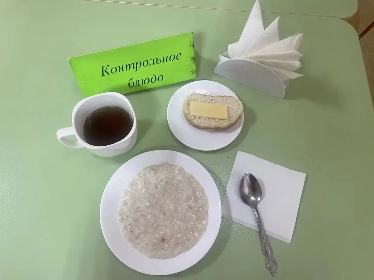 Меню 31.08.26г.