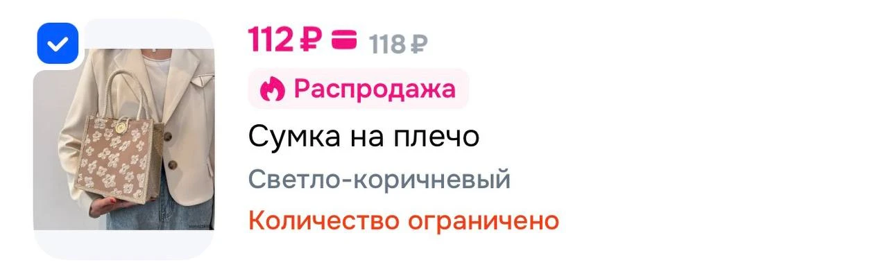 https://ozon.ru/t/ukXsPDA