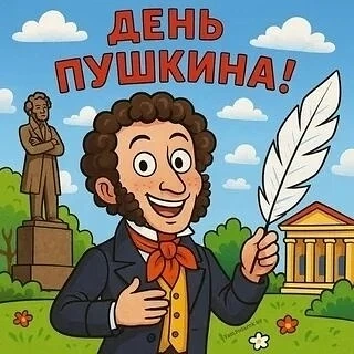 💥💥💥В предверии Пушкинского дня в  группе N5 прошли тематические мероприятия, ☝️☝️целью которых бы