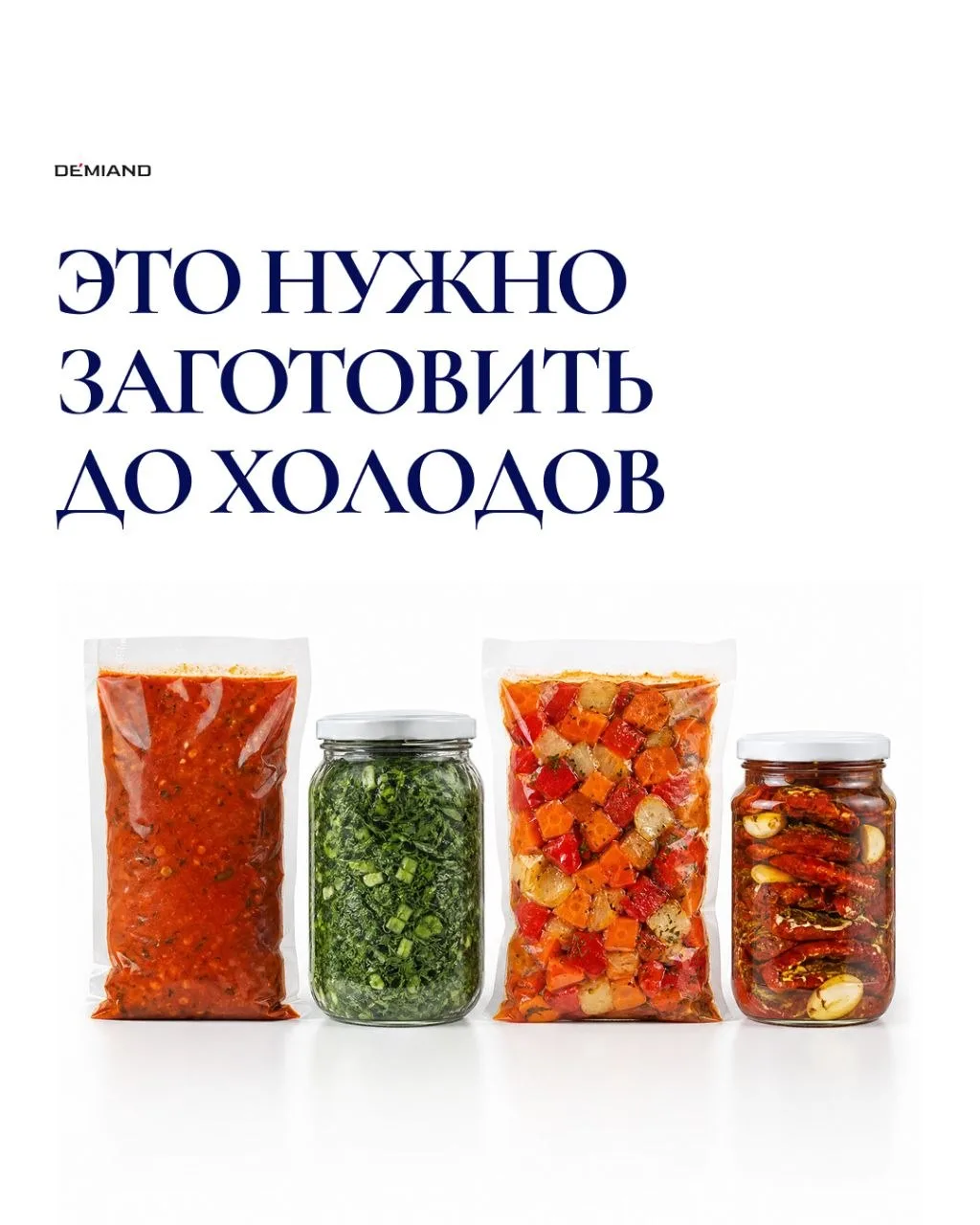Что можно готовить в аэрогриле на зиму: заготовки из овощей 🍅🌿