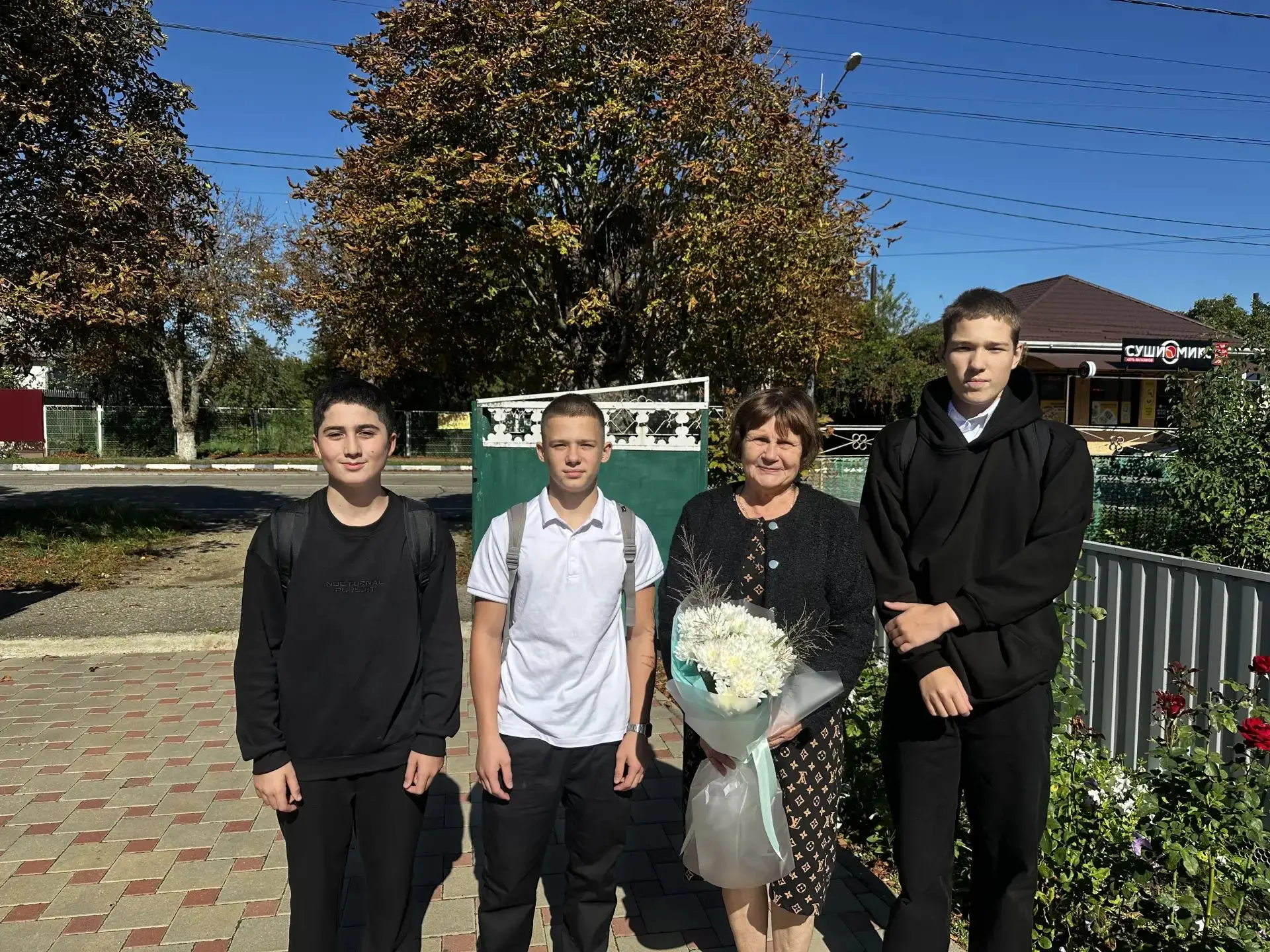 🎉 С Днём учителя, дорогие ветераны педагогического труда! 💐