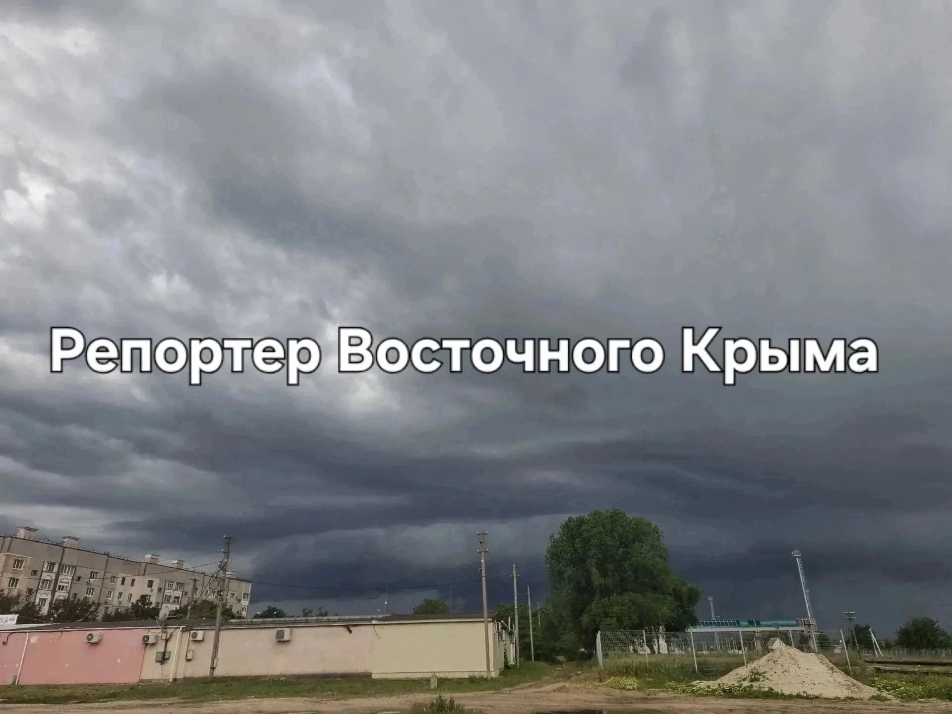 На Крым идут дожди с грозами и сильный холодный ветер: МЧС объявило двухдневное штормов...