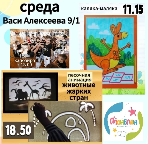 ▪️среда