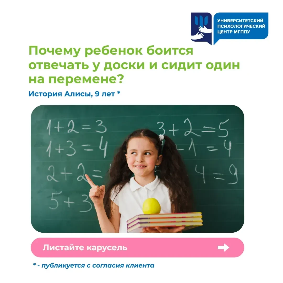 Иногда чужой опыт объясняет больше, чем десятки статей 📖

Поэтому мы собрали для вас кейсы наших кл