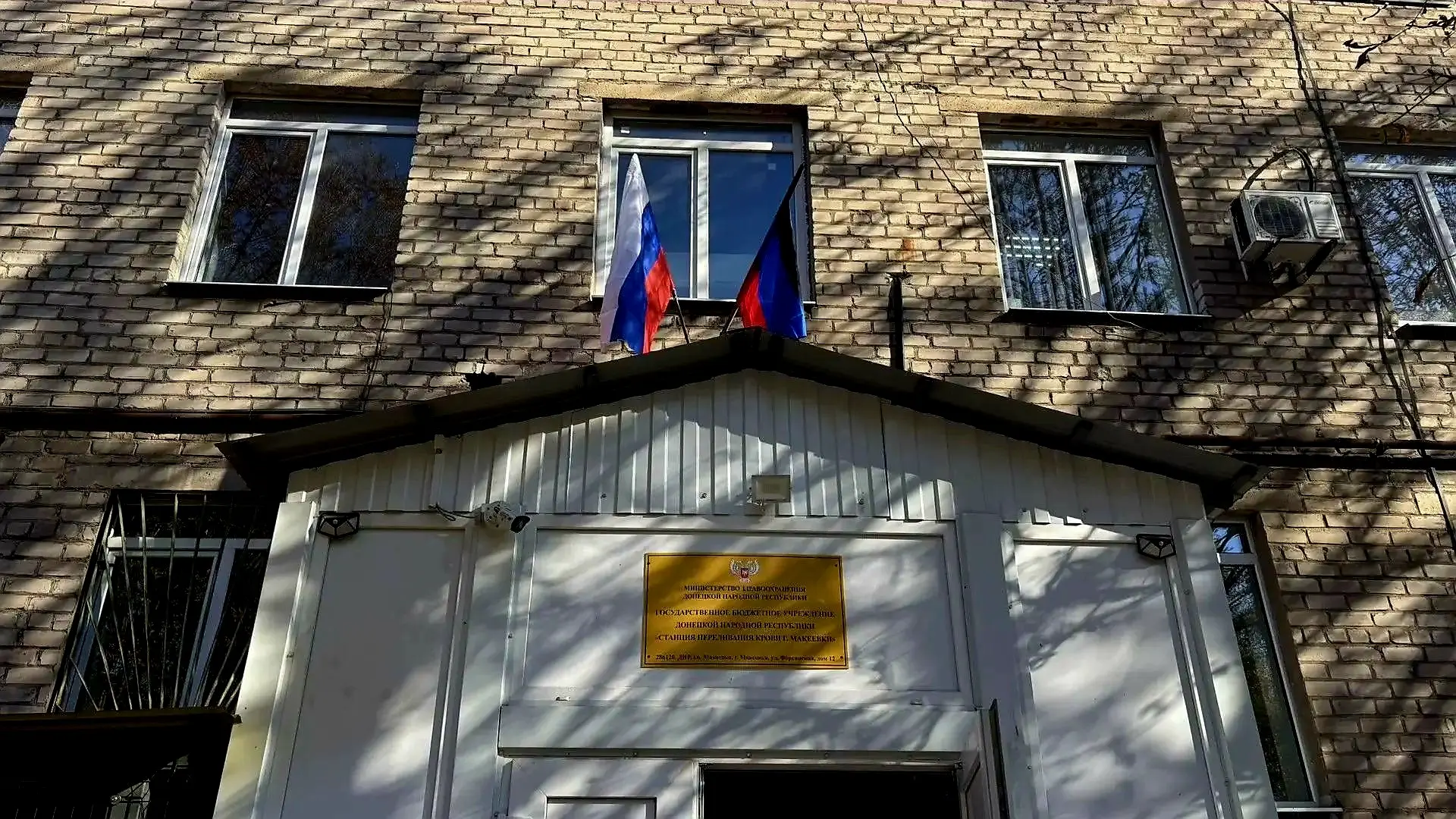 В Макеевке на станции переливания крови прошёл «День донора».