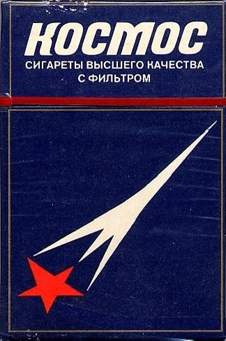 Кто курил такие?)

НОСТАЛЬГИЯ | СССР
