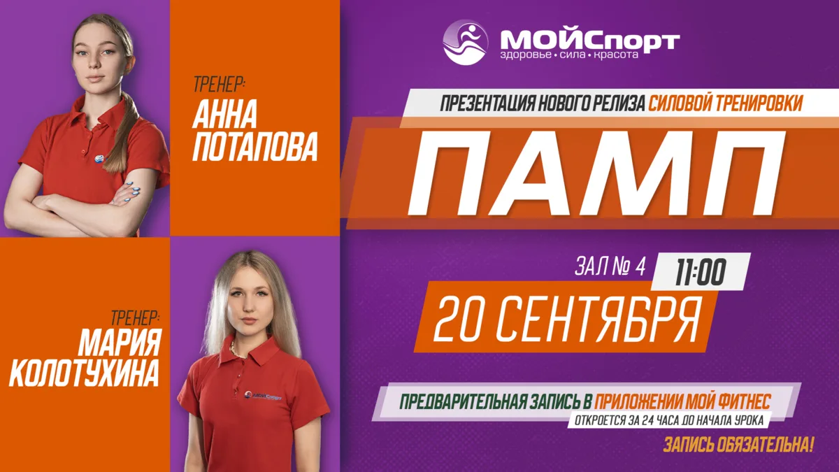 🔥 НОВЫЙ РЕЛИЗ. НОВАЯ СИЛА. НОВЫЙ ТЫ.