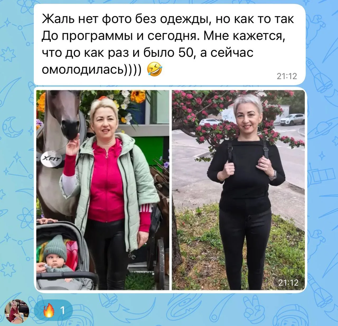 «До программы как раз и выглядела на 50, а сейчас омолодилась!» ⭐️
