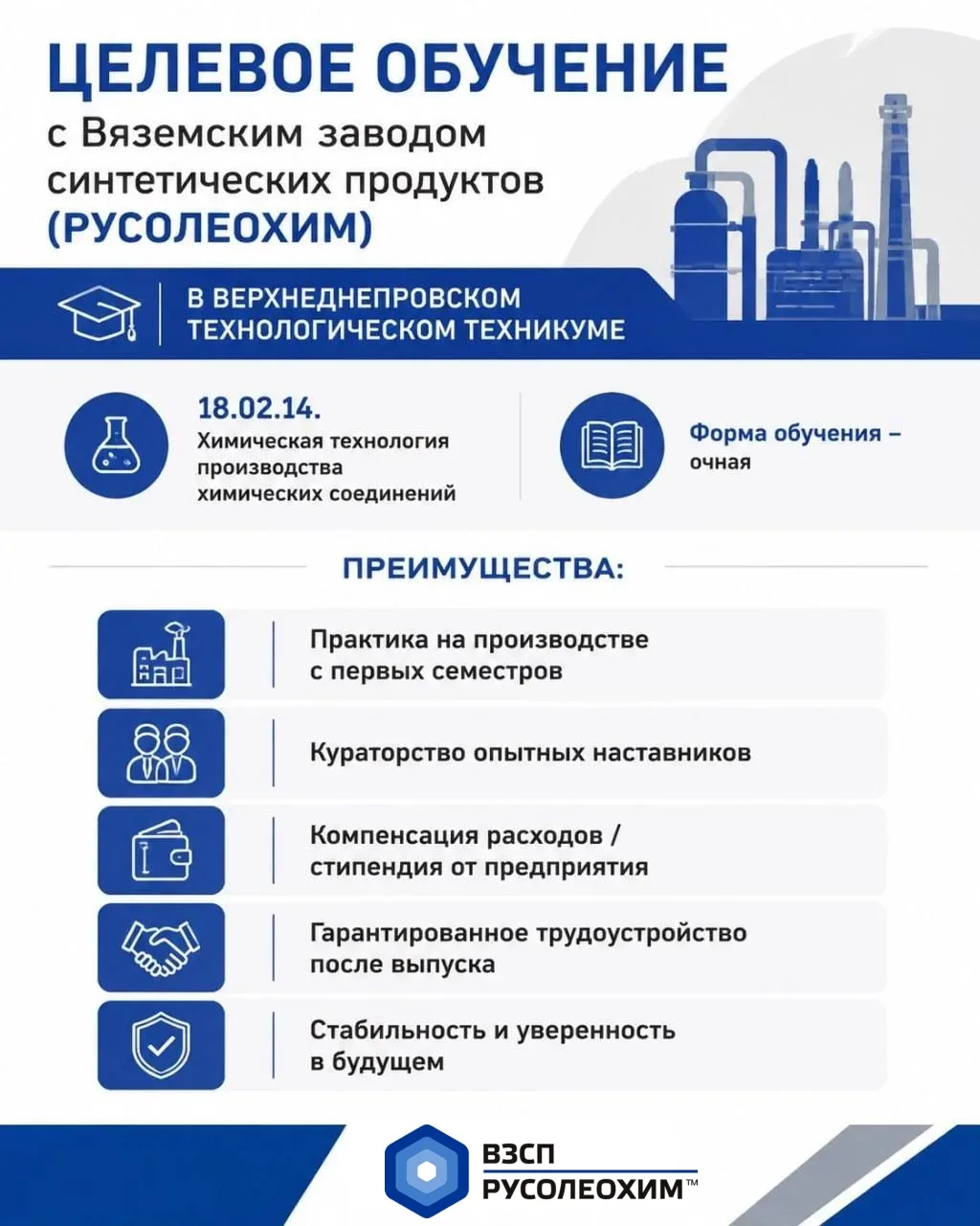 ℹ️Информация для выпускников 9-х классов