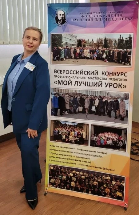 С 15 по 20 января 2026 года в Москве проходит финал Всероссийского конкурса профессиона...