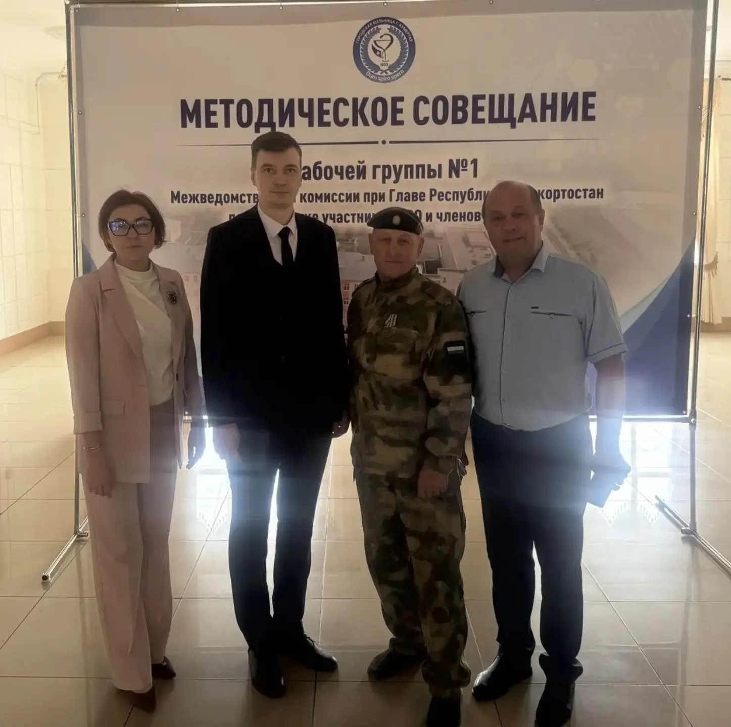 Итоги дня в Кумертау: диалог о поддержке защитников.

Сегодня в городской больнице Кумертау состояло
