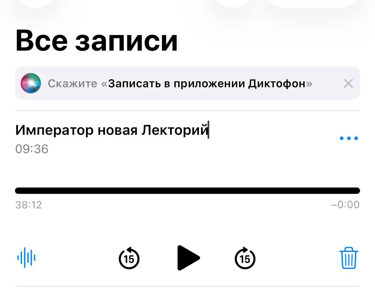 Вчера решила перезаписать лекцию и по Императору, включила этапы становления власти, «п...