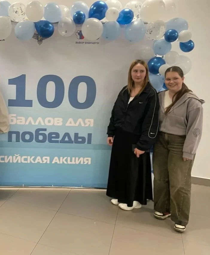 100 баллов на ЕГЭ: опыт, который вдохновляет