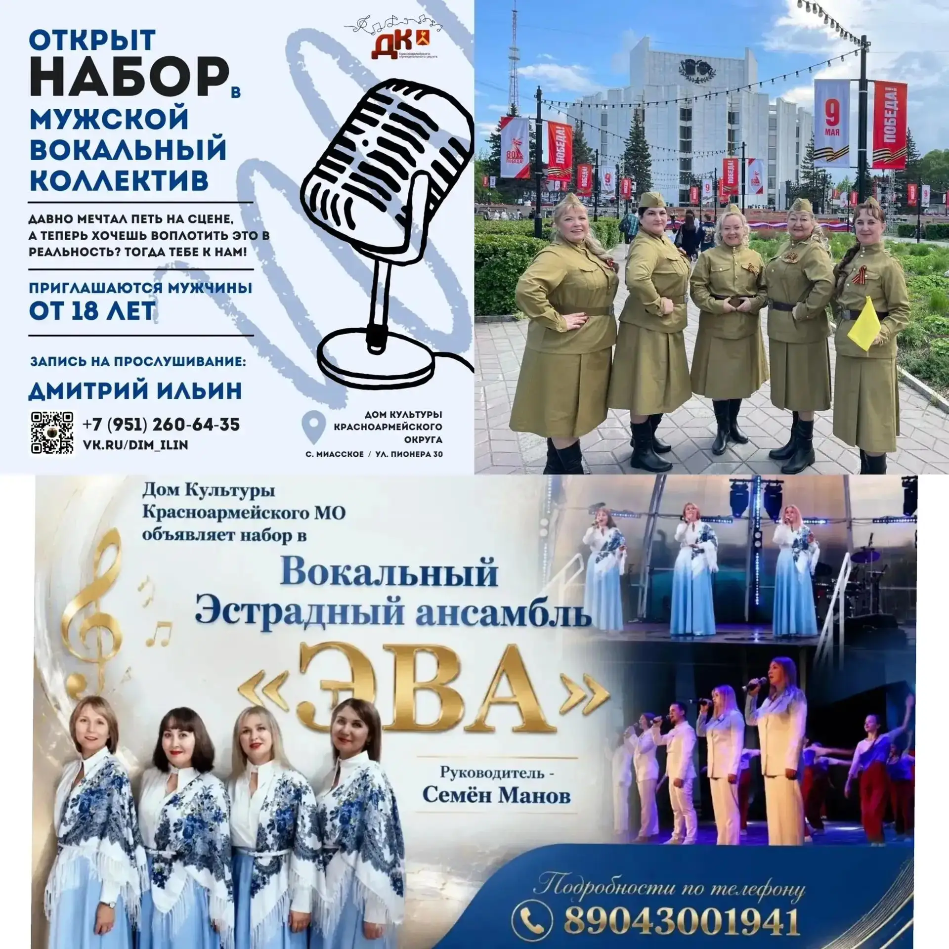 📣 Срочные новости для всех, кто любит музыку и сцену!