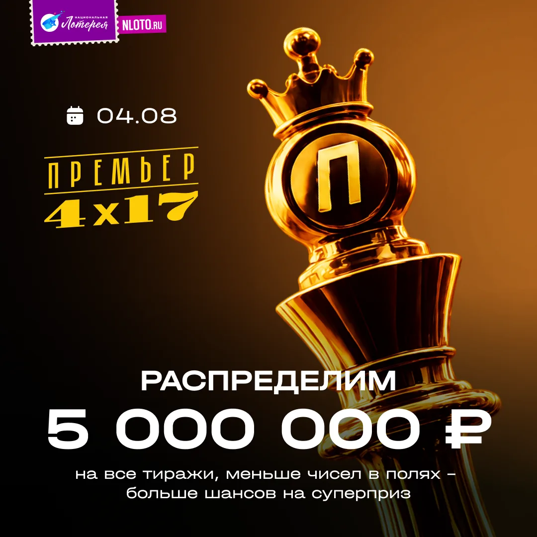 Главная премьера сегодня не в кино 🎬