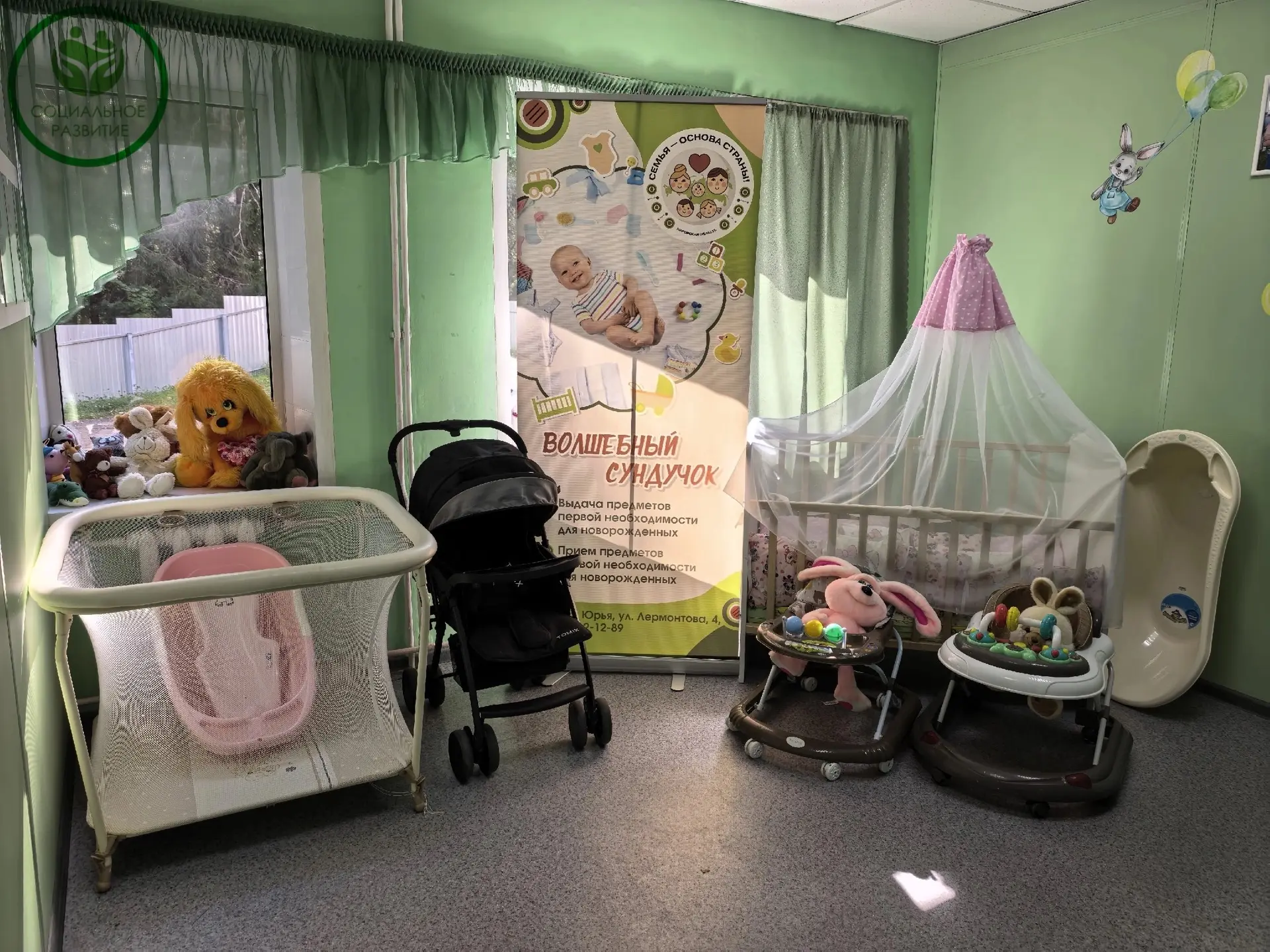 🧸 «Нужны коляска, кроватка или стульчик? Возьмите в прокат бесплатно!»