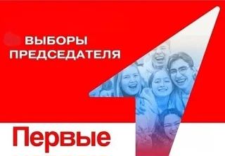 🔥 ТВОЙ ШАНС ИЗМЕНИТЬ ЛИЦЕЙ!