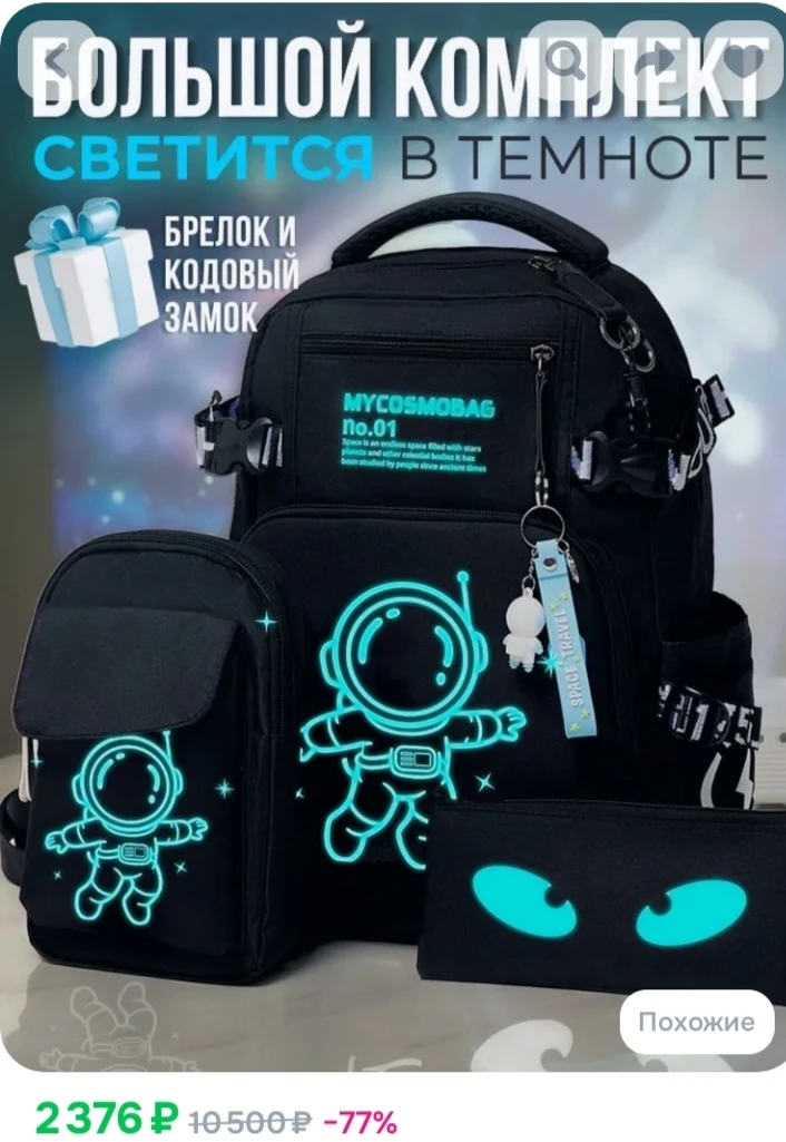 Рюкзак школьный для мальчиков, рюкзак для мальчиков школьный, 20л